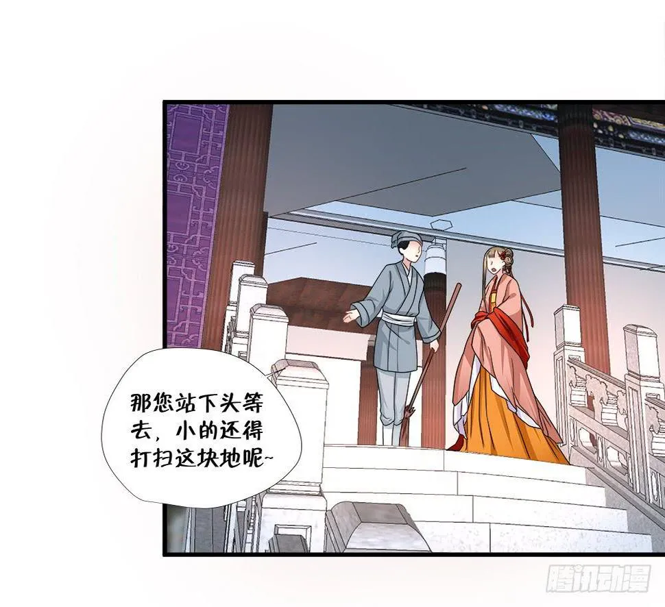 第三十八话 第4页