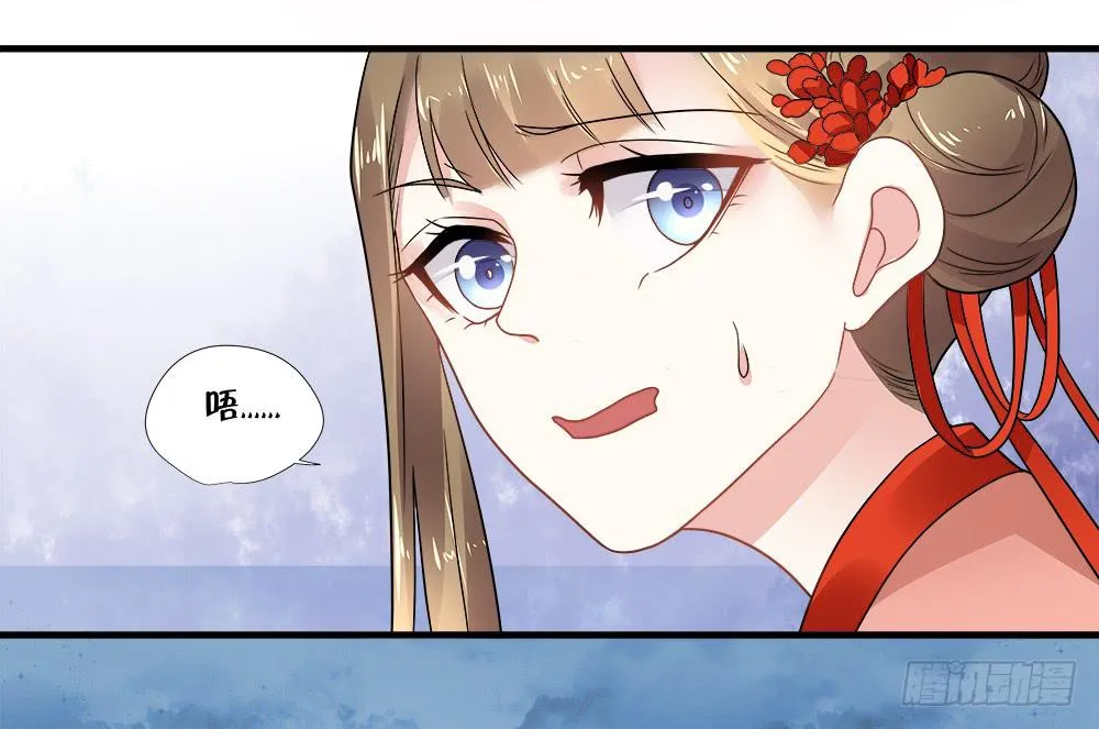 第三十八话 第5页
