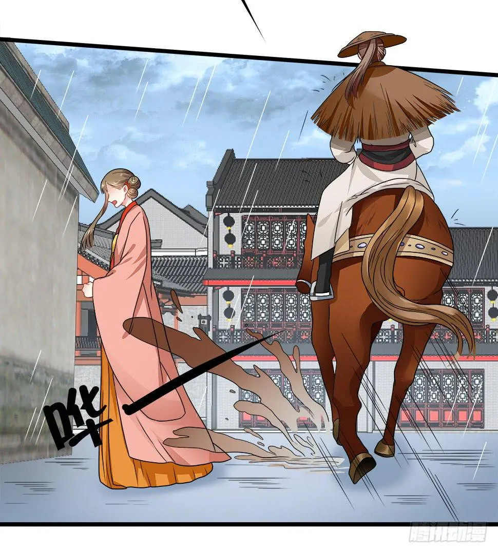 第三十八话 第10页