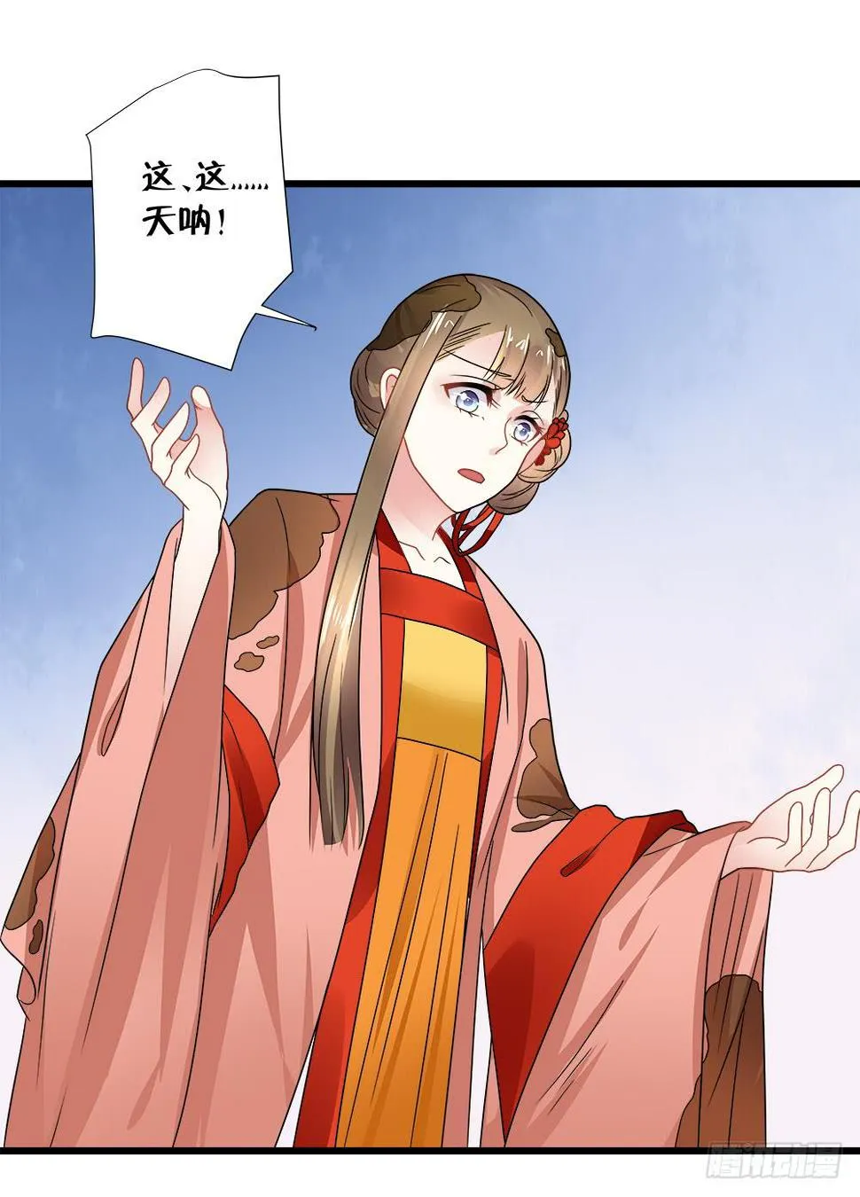 第三十八话 第12页