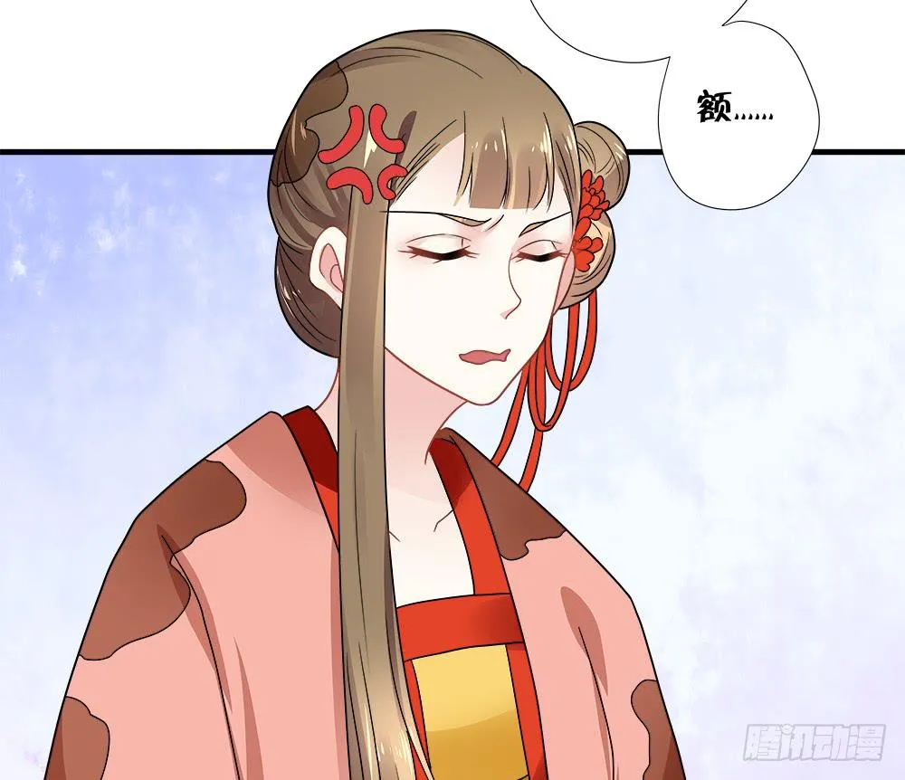第三十八话 第35页