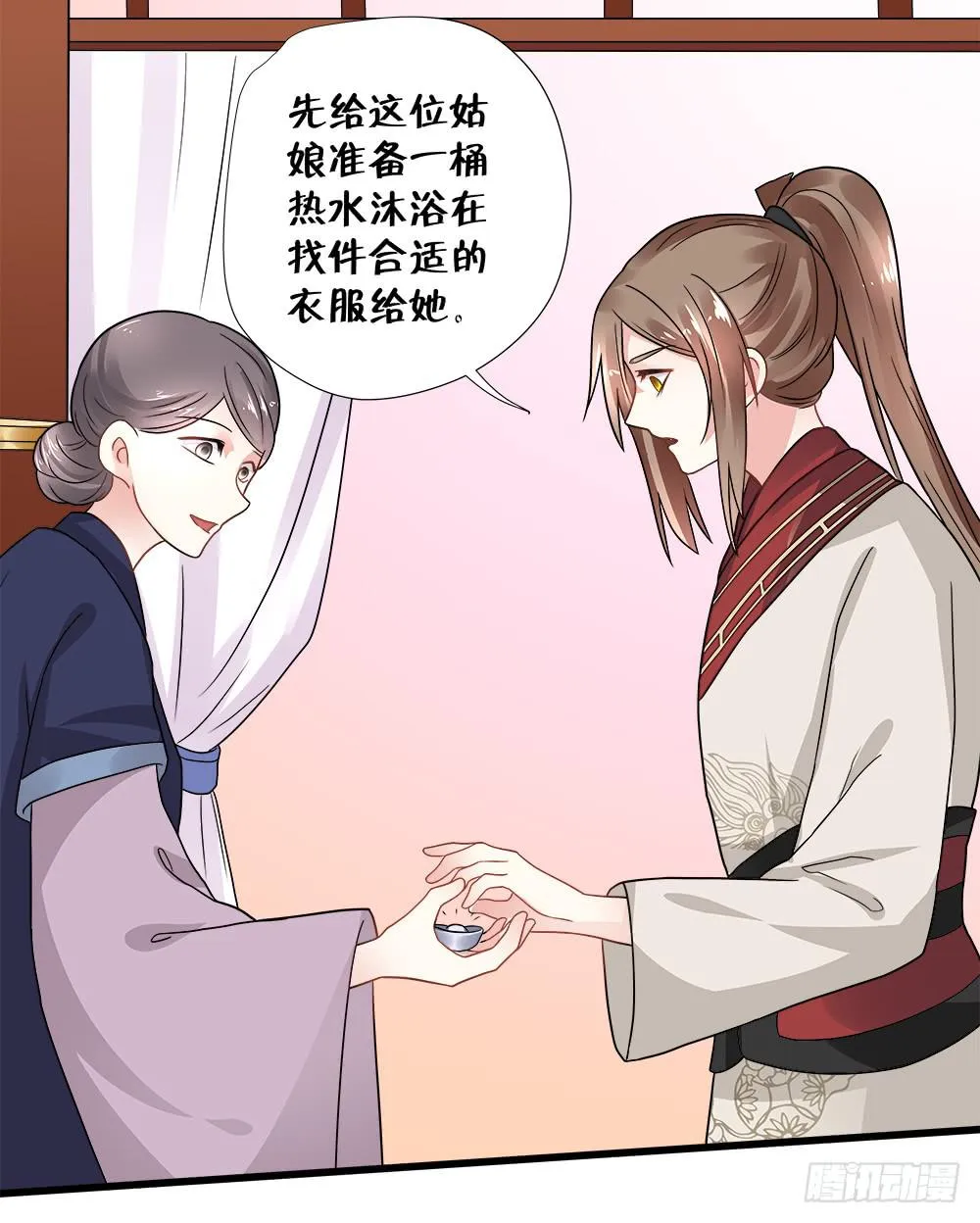 第三十八话 第38页