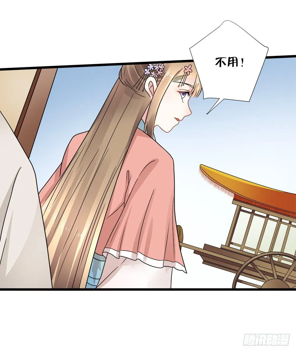 第三十八话 第47页