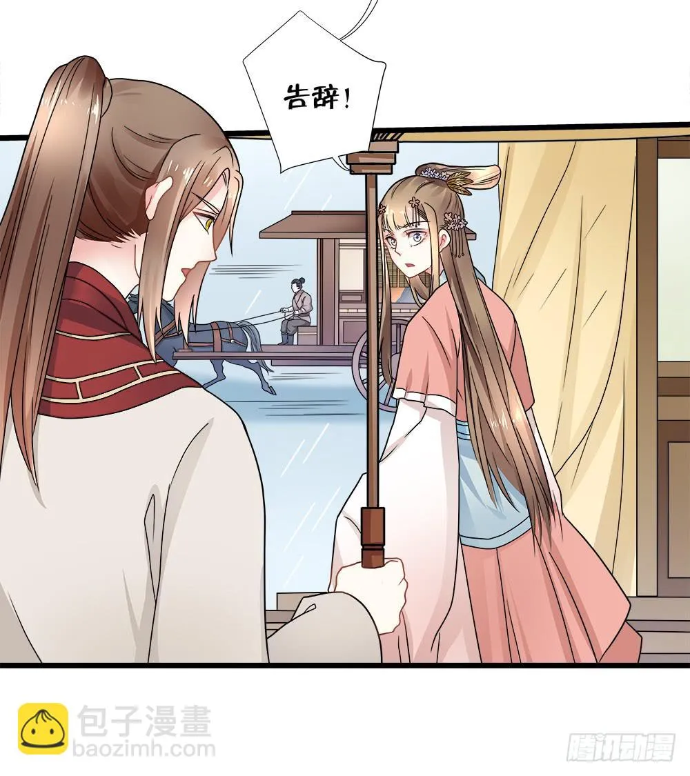 第三十八话 第49页
