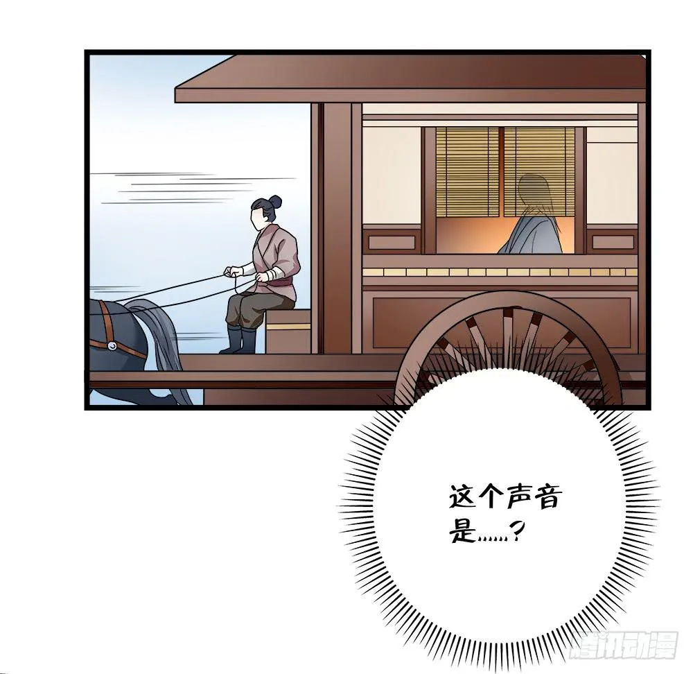 第三十八话 第50页