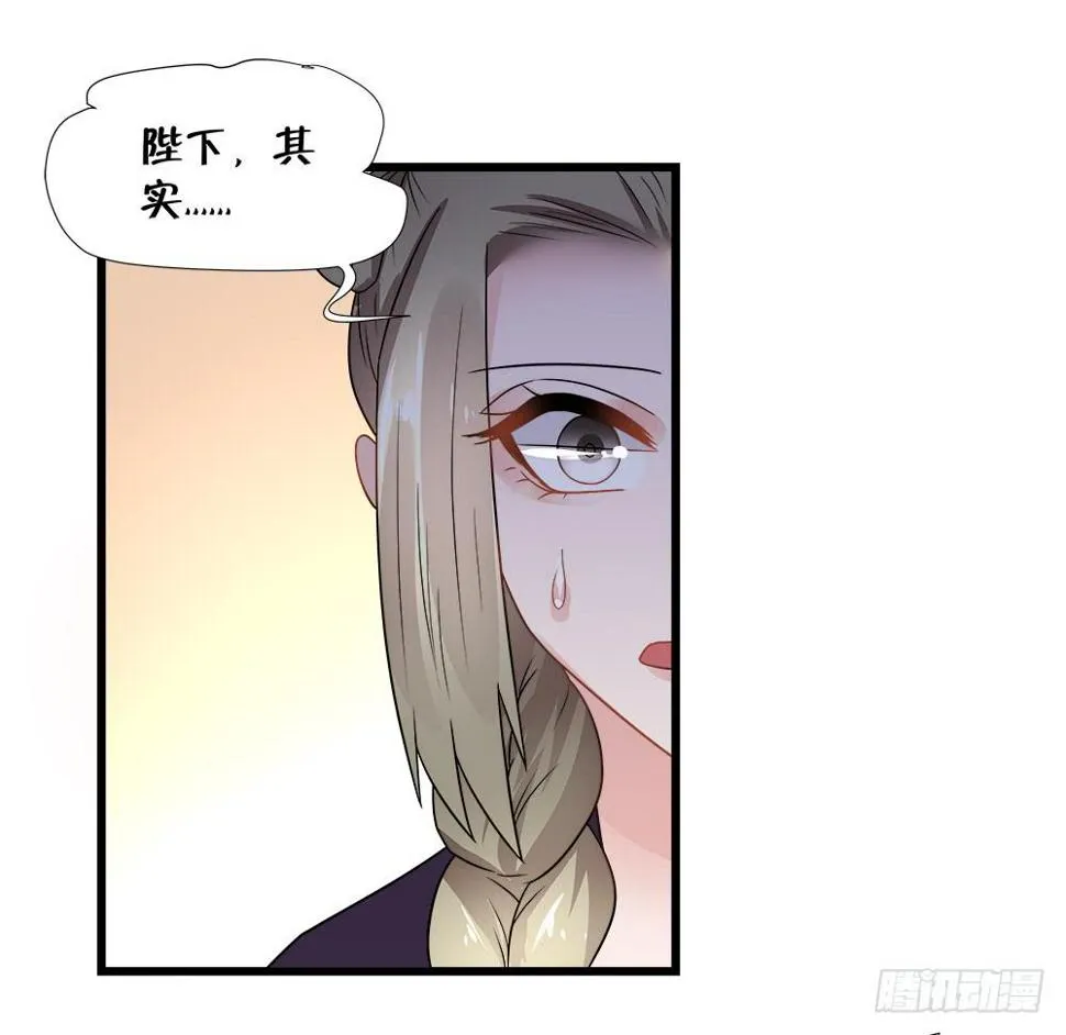 第三十九话 第9页