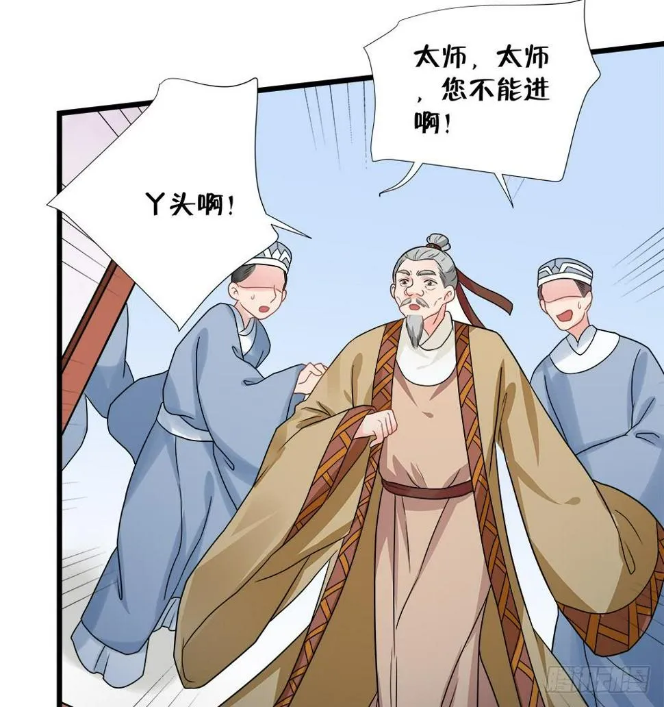 第三十九话 第10页
