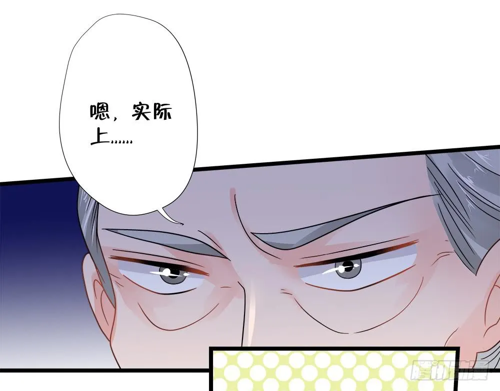 第三十九话 第16页