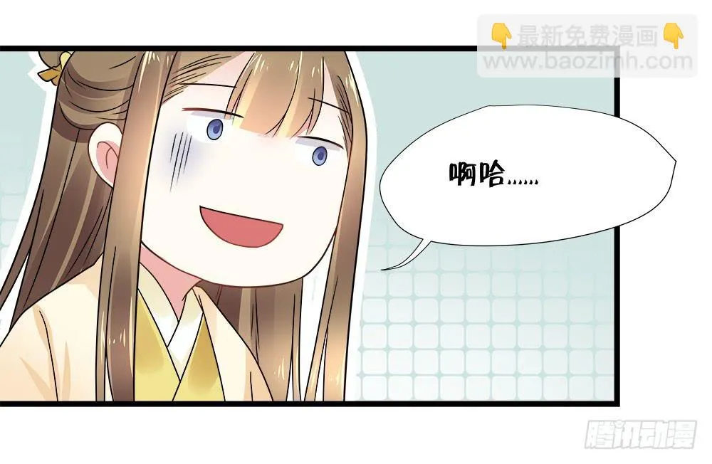 第三十九话 第18页