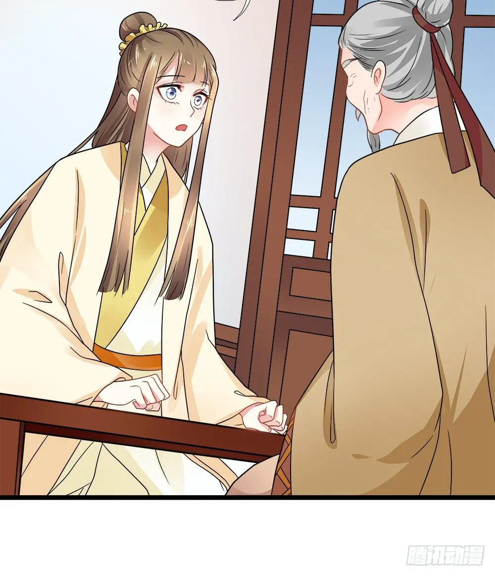 第三十九话 第21页