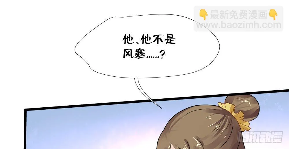 第三十九话 第24页