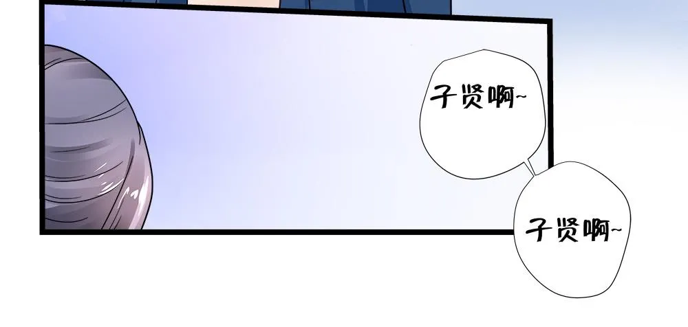 第三十九话 第33页