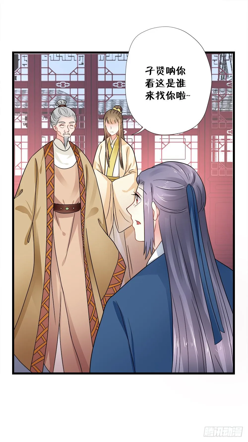第三十九话 第35页