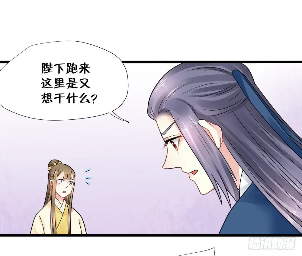 第三十九话 第36页