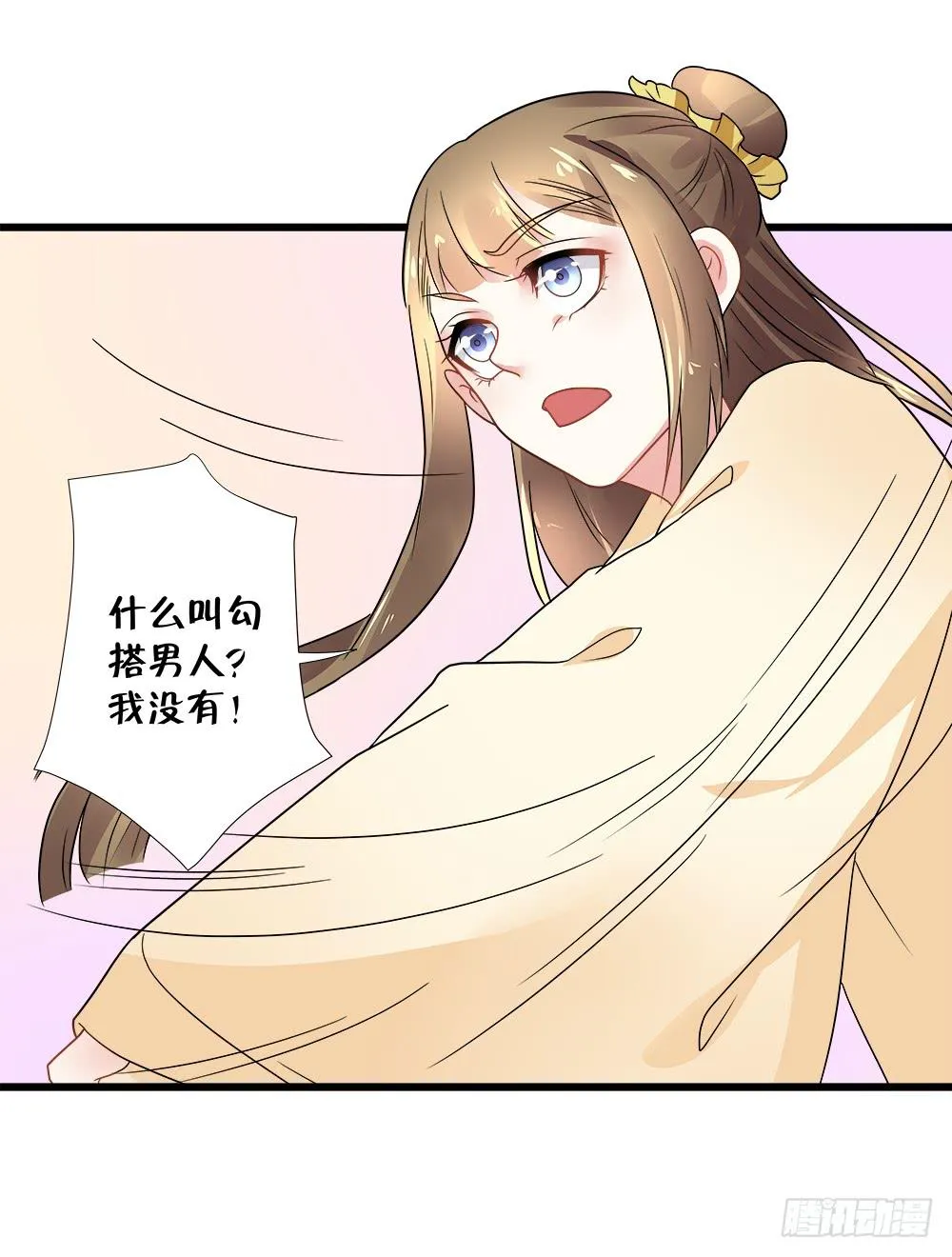 第三十九话 第42页