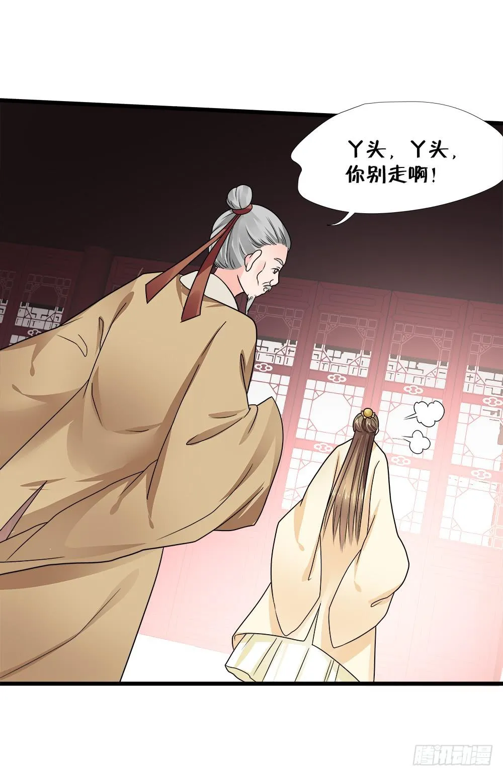 第三十九话 第46页