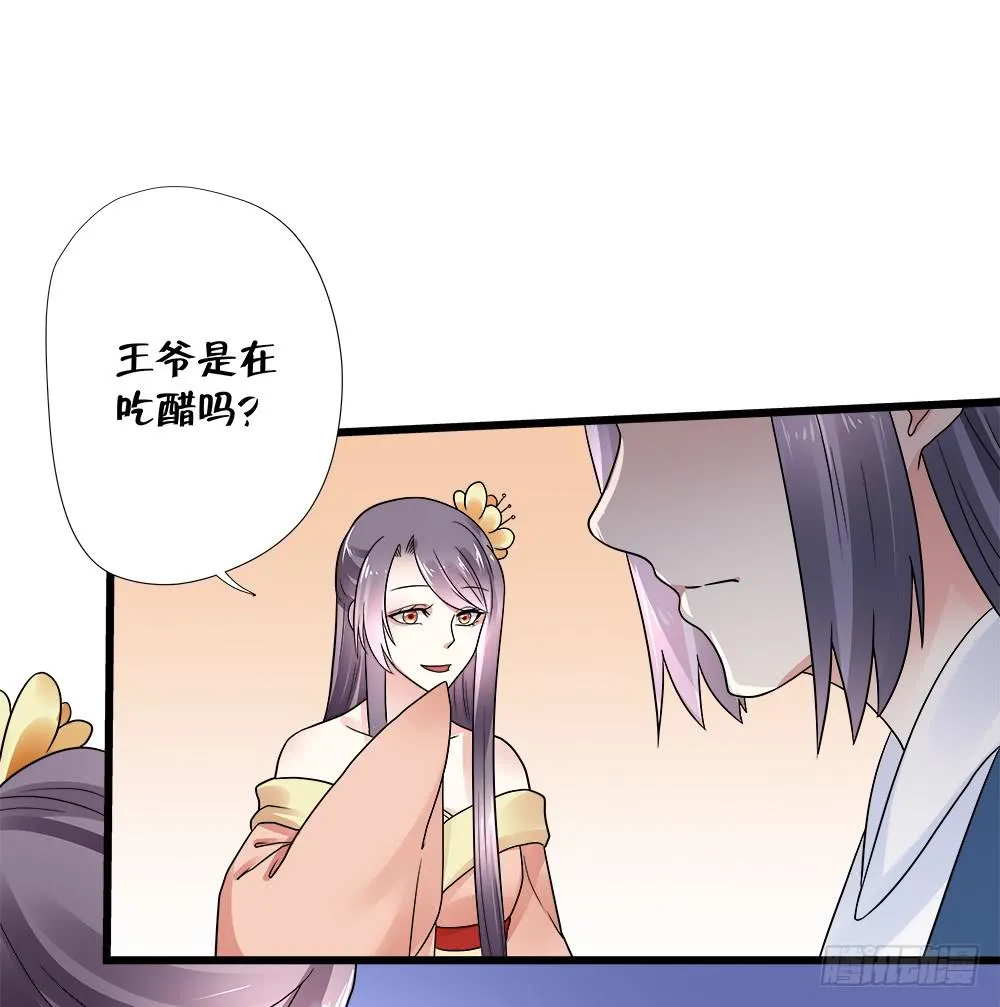 第三十九话 第47页