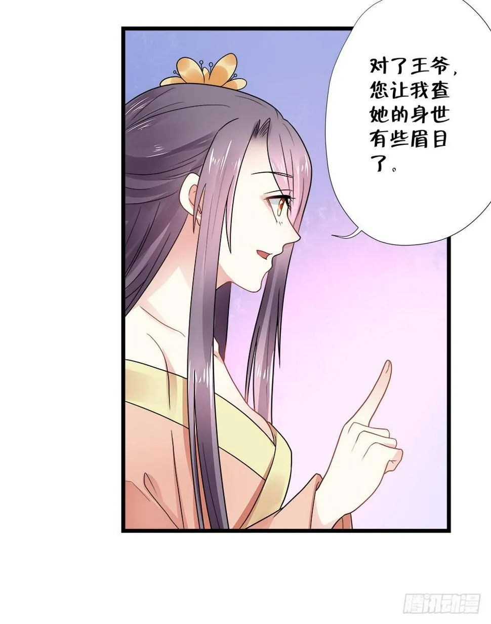 第三十九话 第50页