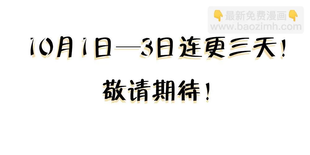 第三十九话 第52页