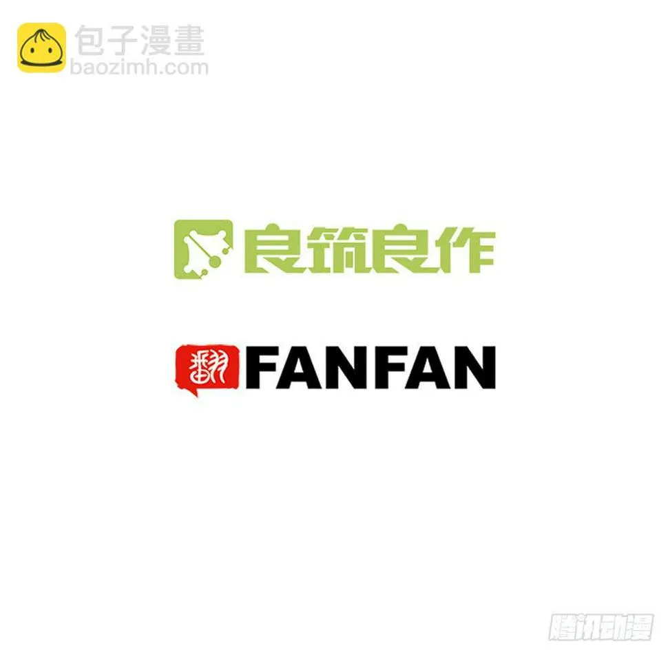 第四十话 第2页