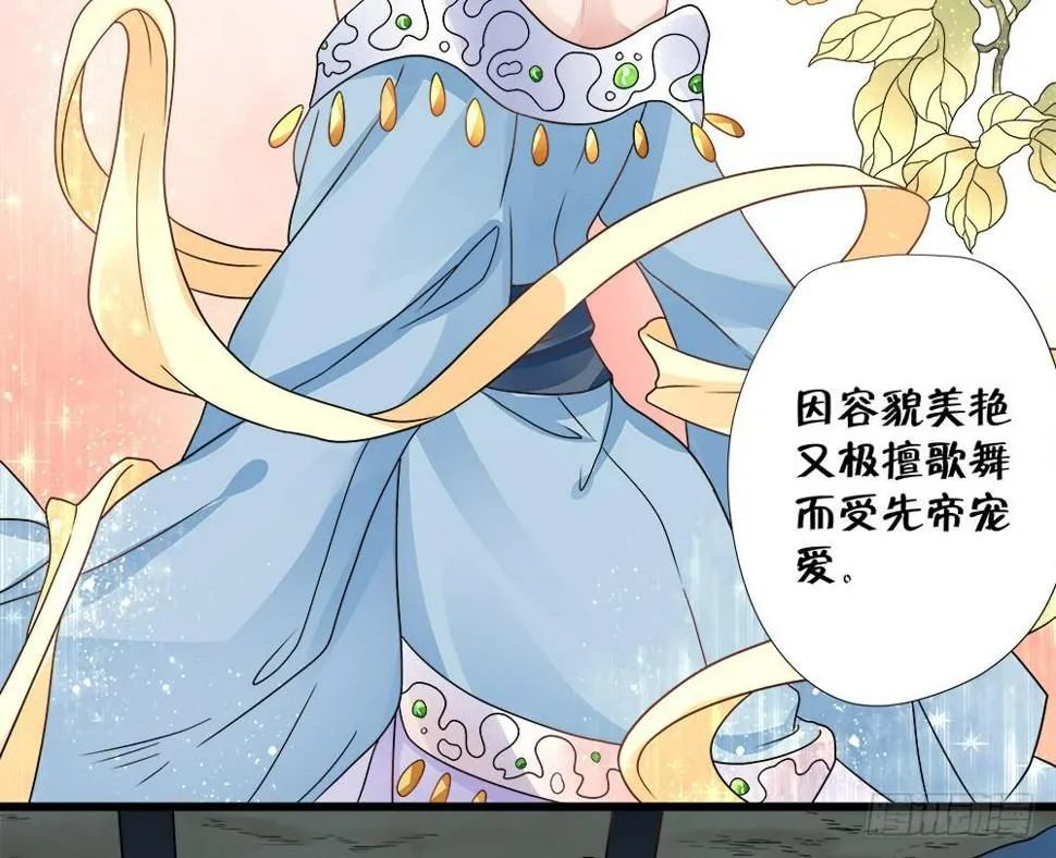 第四十话 第4页