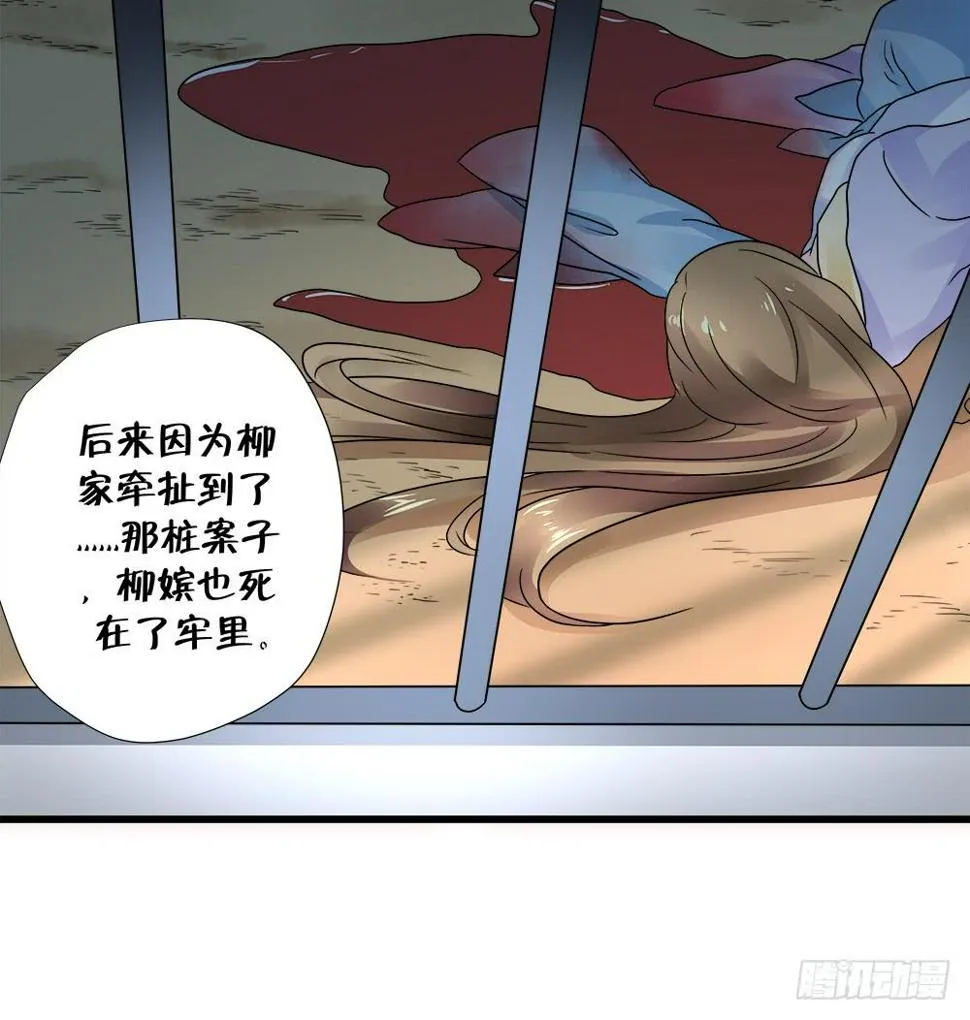 第四十话 第5页