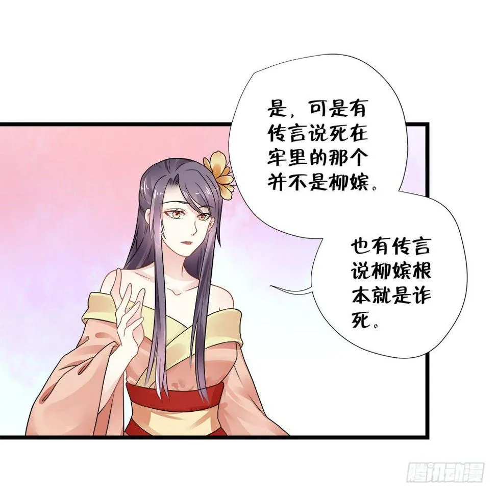 第四十话 第7页