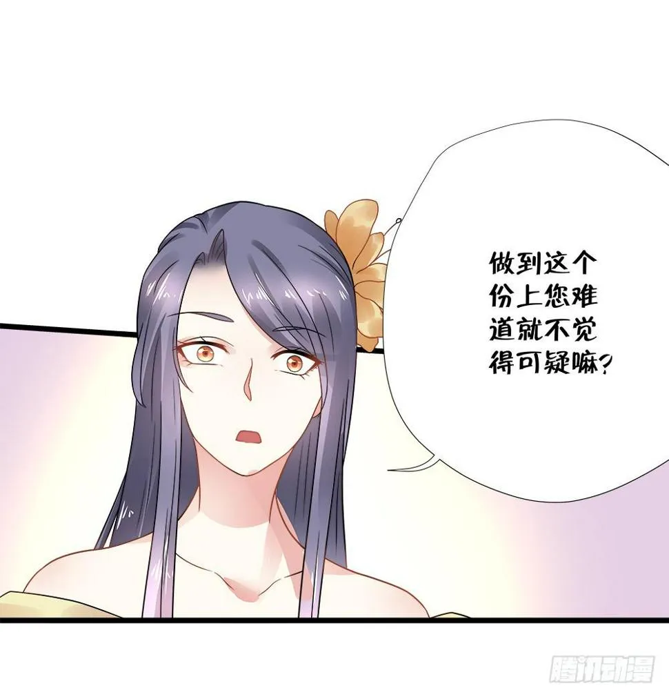 第四十话 第10页