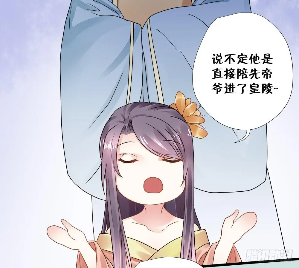 第四十话 第15页