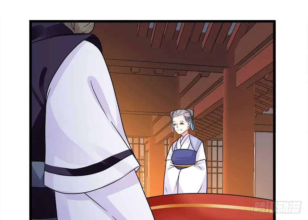 第四十话 第21页
