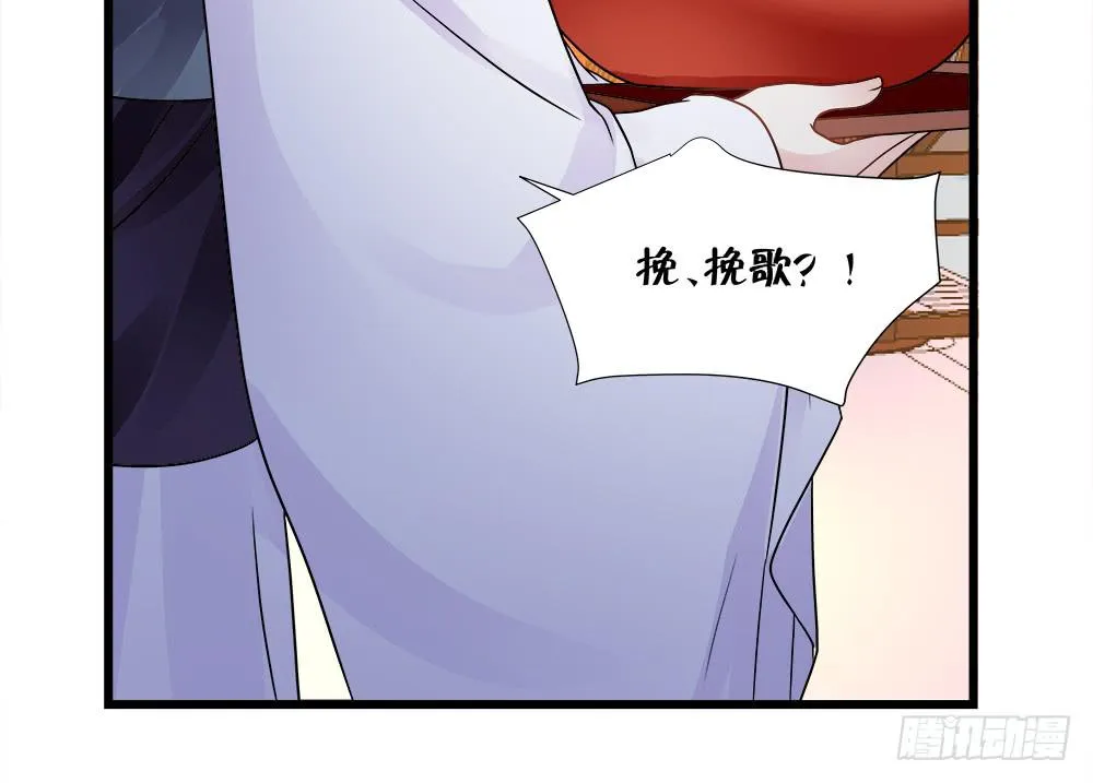 第四十话 第22页