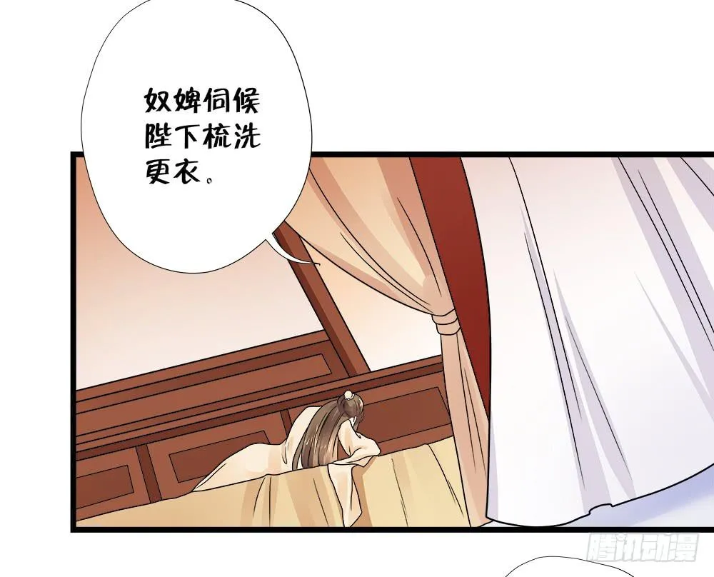 第四十话 第26页