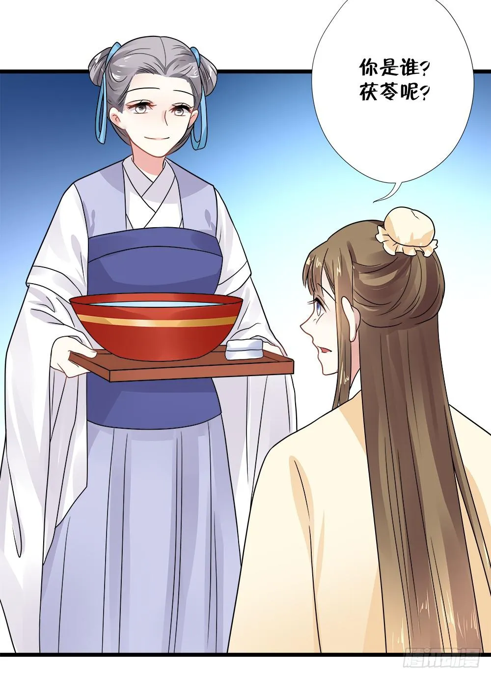 第四十话 第27页