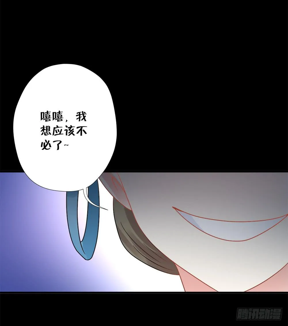 第四十话 第30页