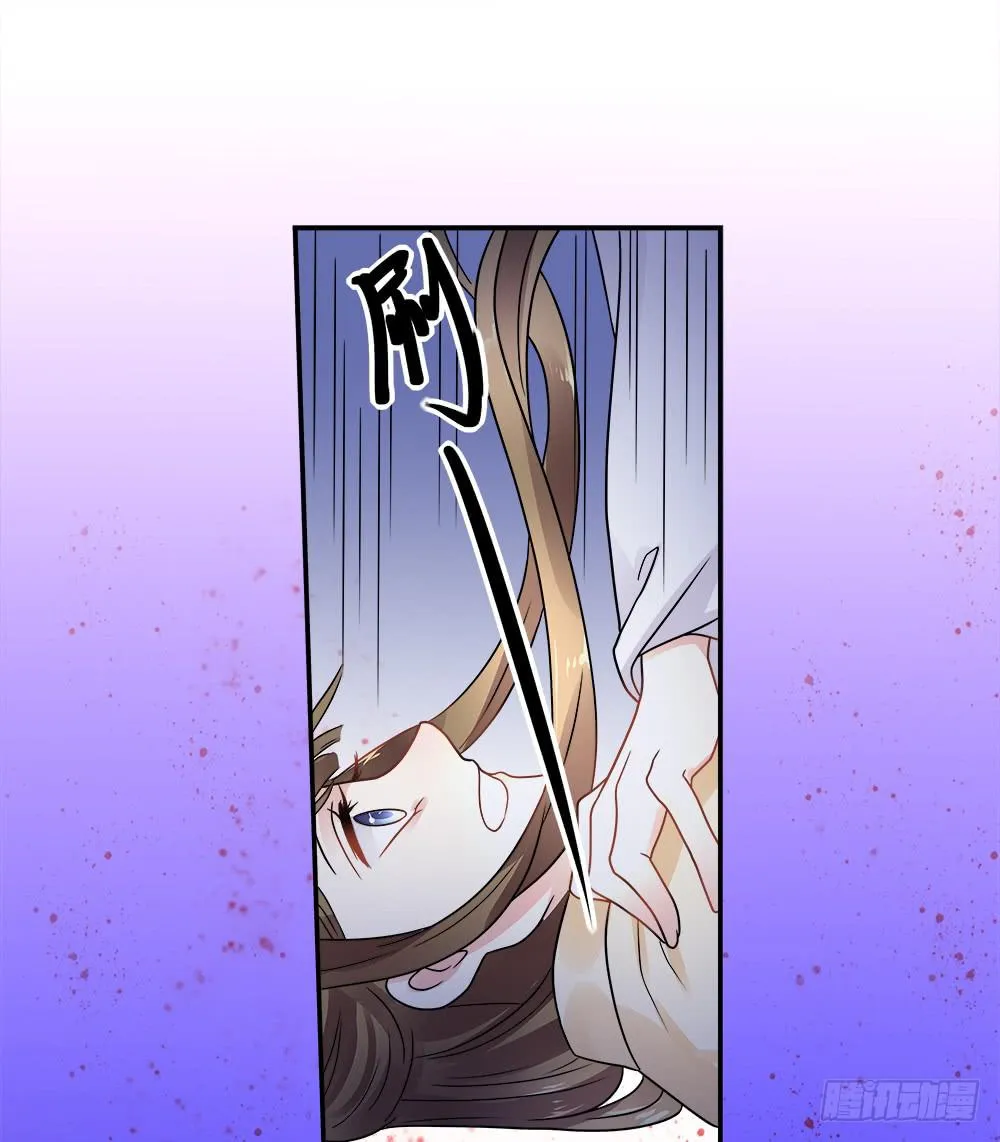 第四十话 第38页
