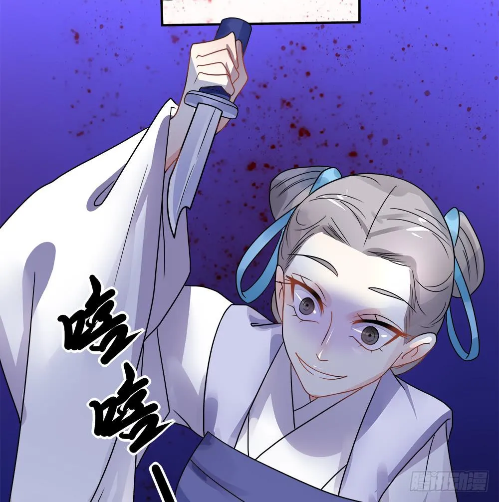 第四十话 第39页