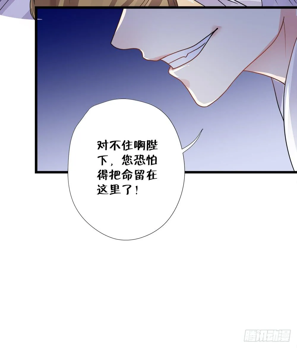 第四十话 第41页