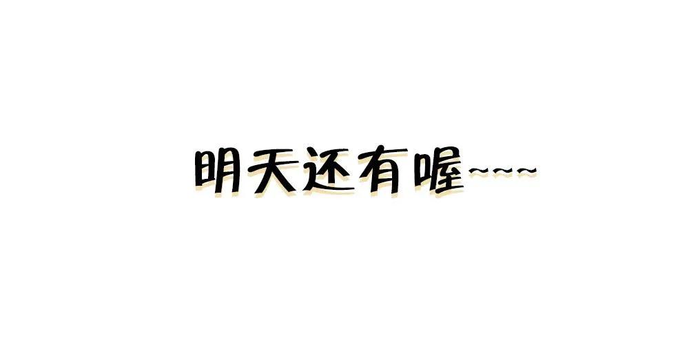 第四十话 第42页