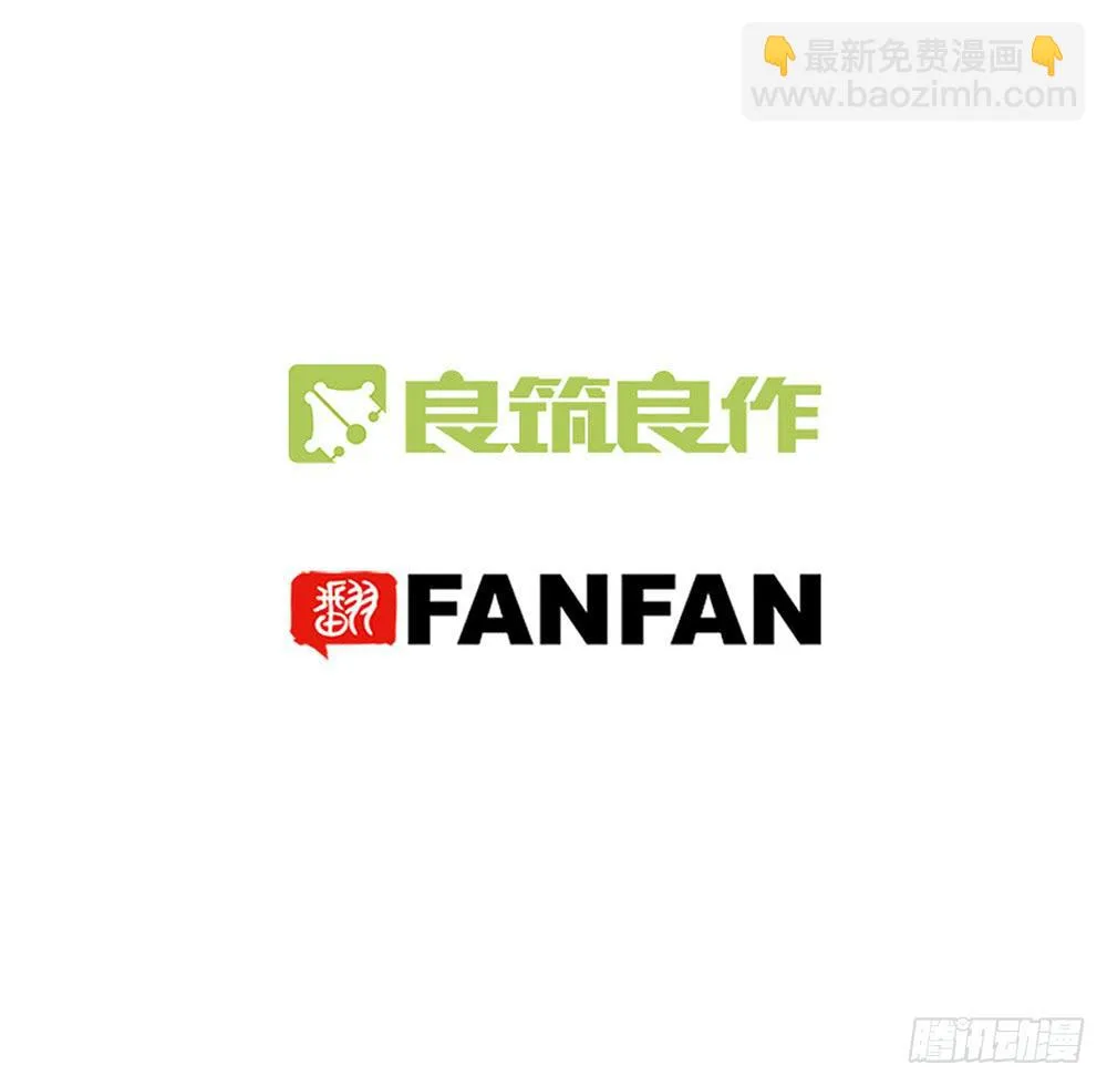 第四十一话 第2页