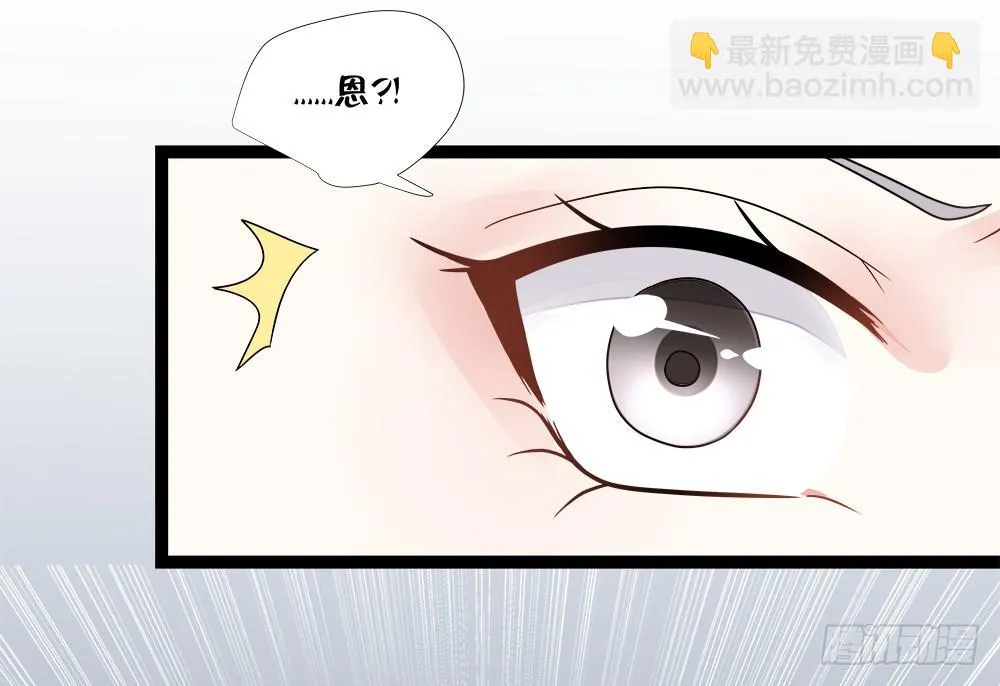 第四十一话 第4页