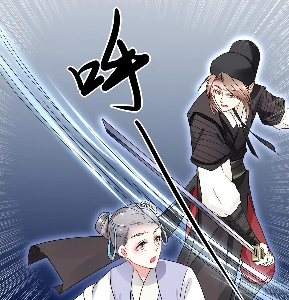 第四十一话 第5页