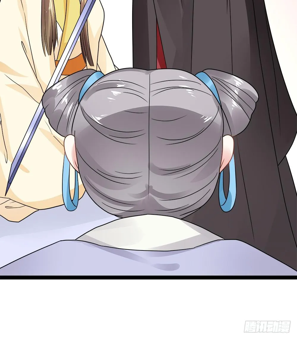 第四十一话 第10页