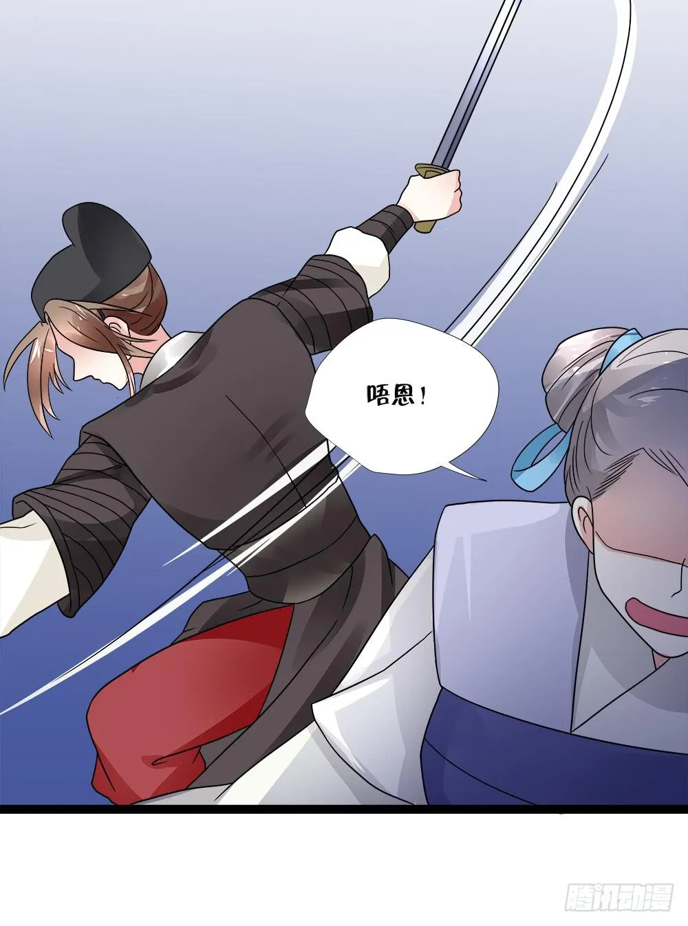 第四十一话 第13页