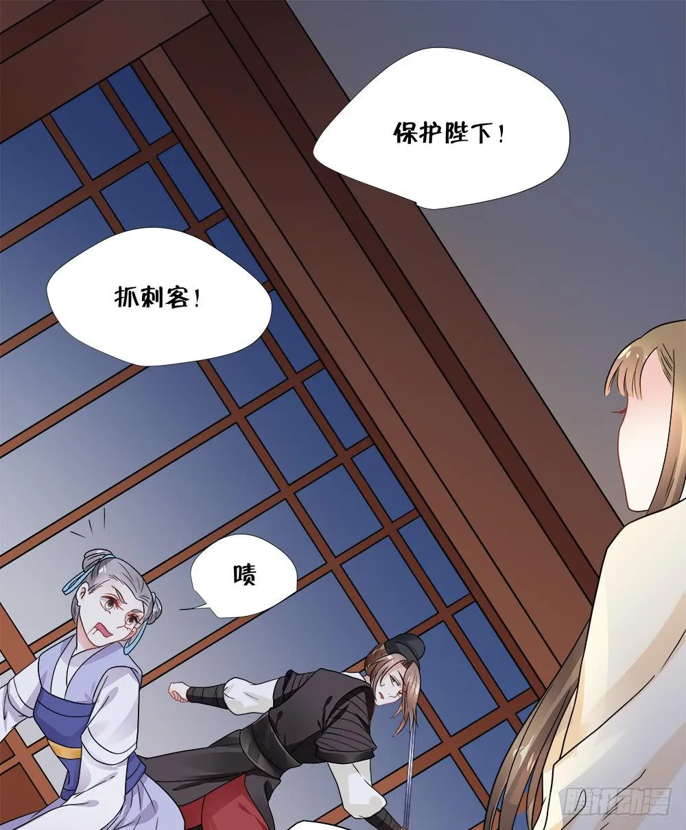 第四十一话 第15页