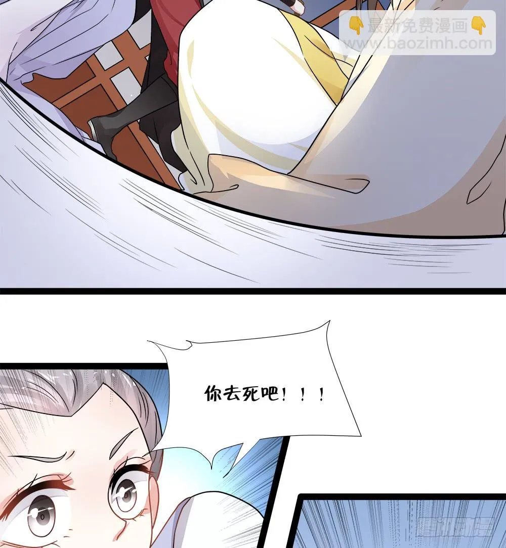 第四十一话 第16页