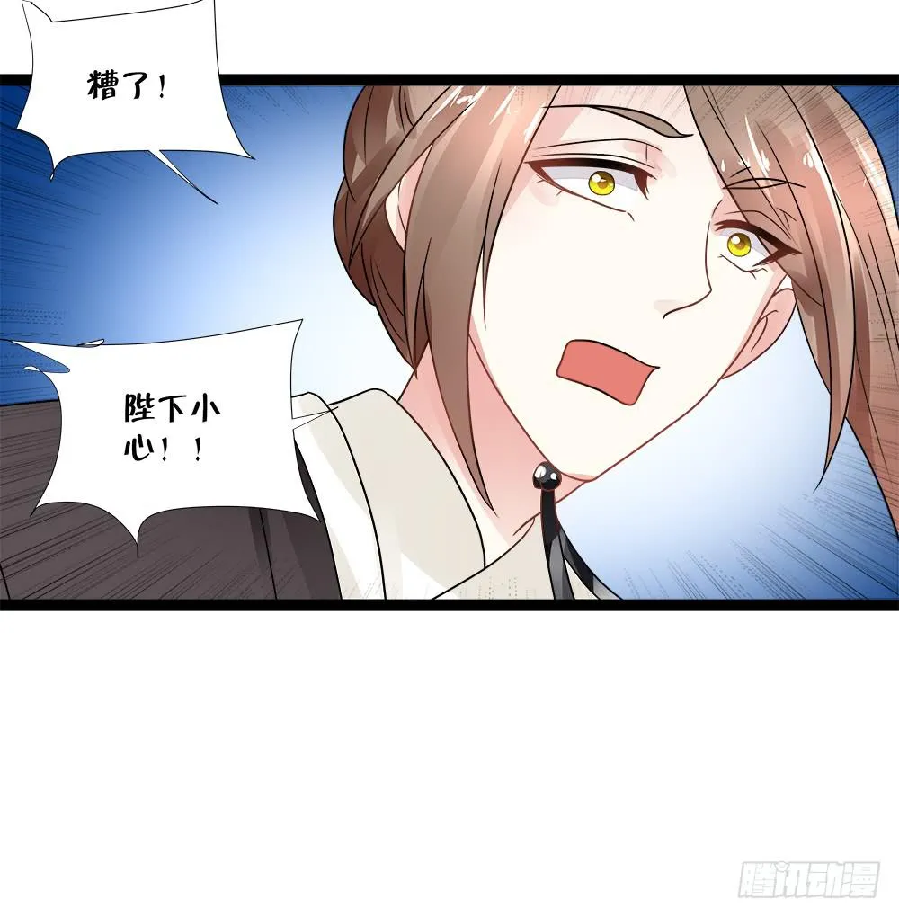 第四十一话 第18页