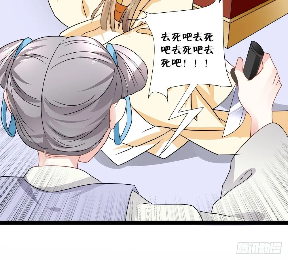 第四十一话 第20页