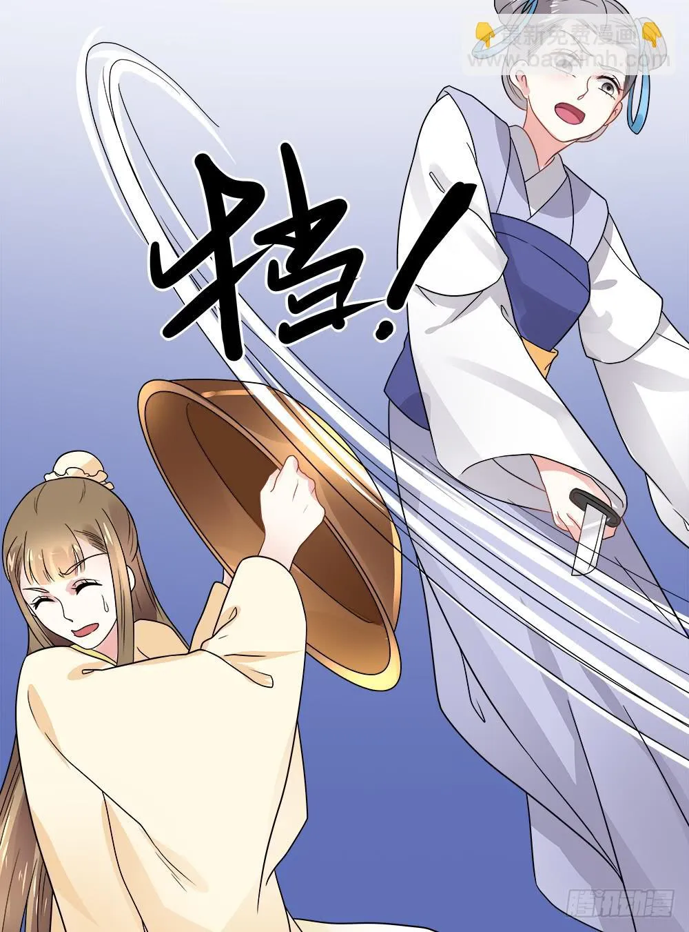第四十一话 第22页