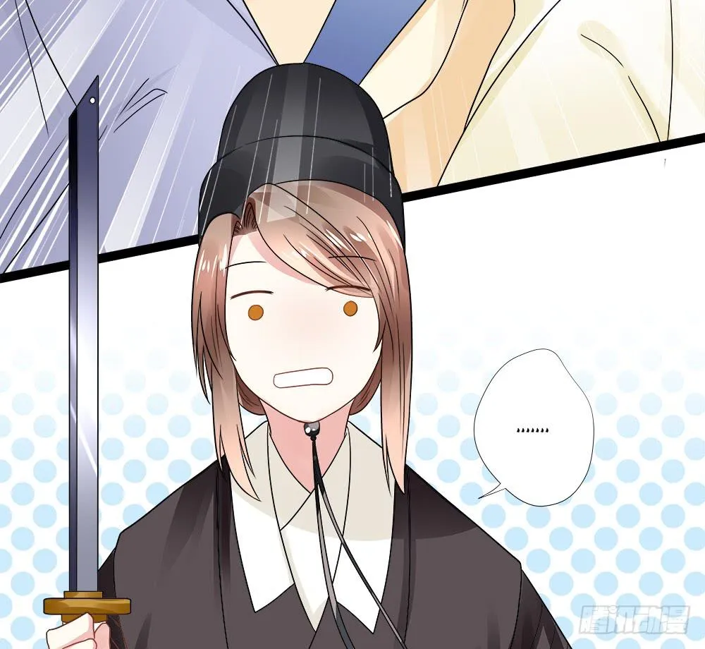 第四十一话 第25页