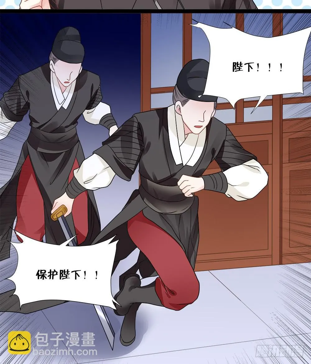 第四十一话 第26页